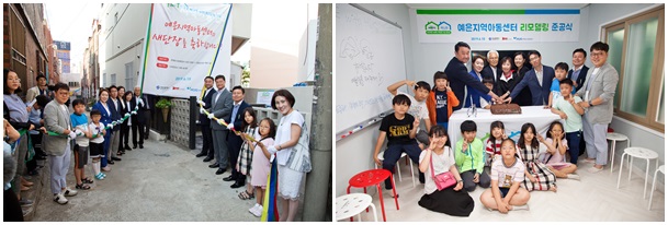 CmkzvPJQ_1560837313_1560837313-34.jpg ‘HOPE with HUG’와 함께하는 지역아동센터 급식환경 개선 리모델링 입주식 개최