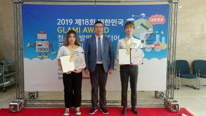 cZ8r7nJv_1565661785_1565661785-1.jpg 동의과학대학교 방사선과, 대한민국청소년 발명 아이디어 경진대회 수상