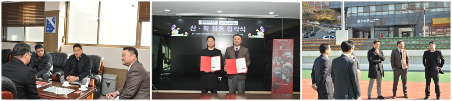 xRjobDMF_1575866572_1575866572-23.jpg 동의과학대학교-아인스하나, 스포츠 산업 발전 위한 산학협약 체결