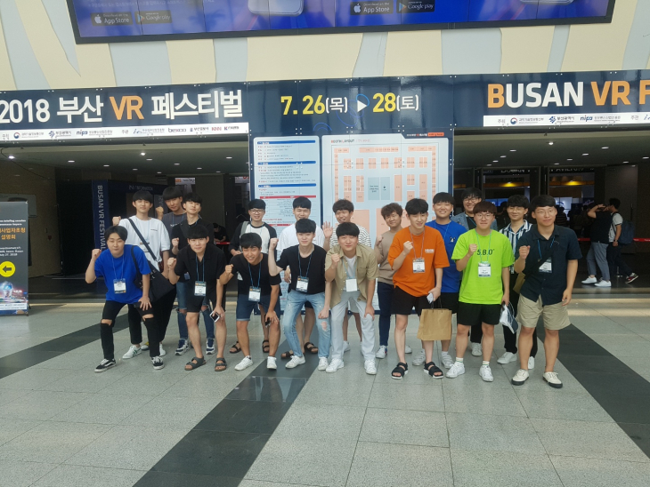 2018 부산 VR 페스티벌 참관..