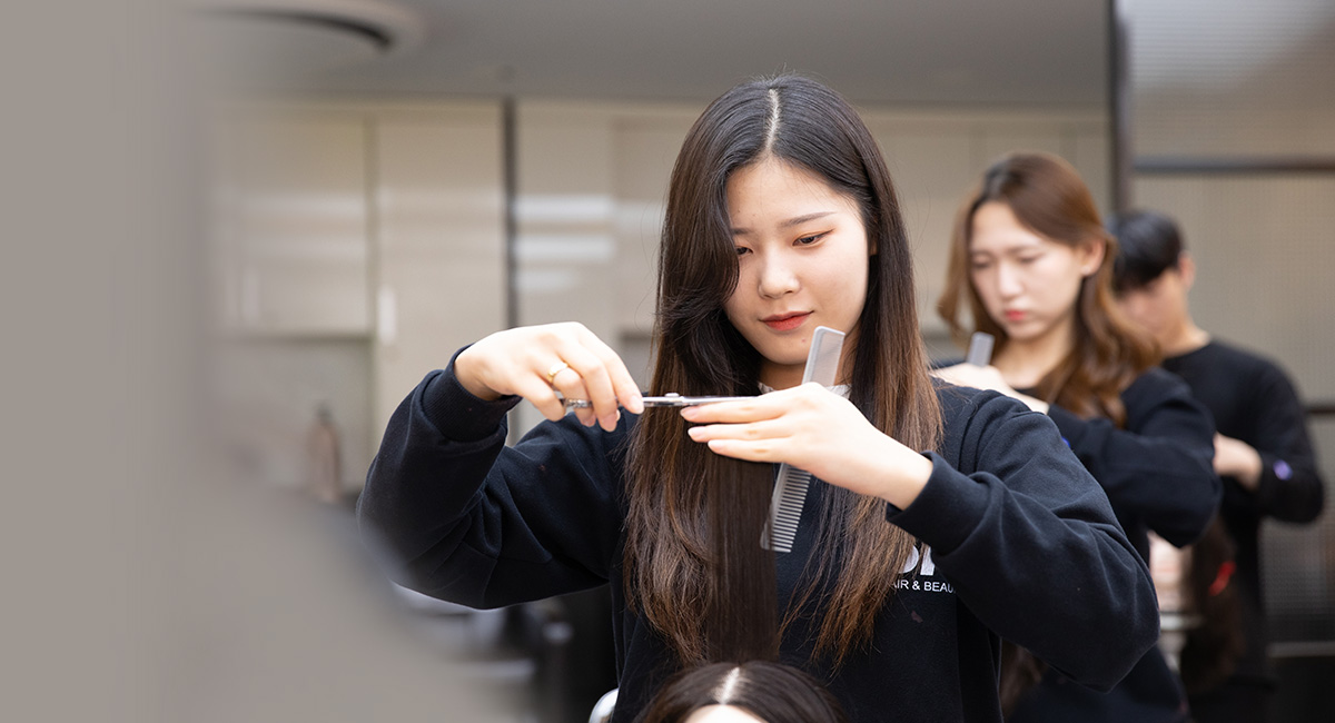 동의과학대학교 헤어뷰티과