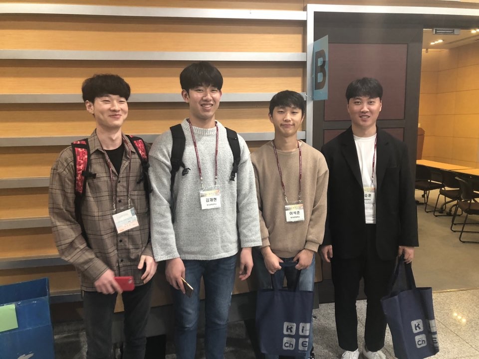 2019 화학공학회에 참가한 학생들