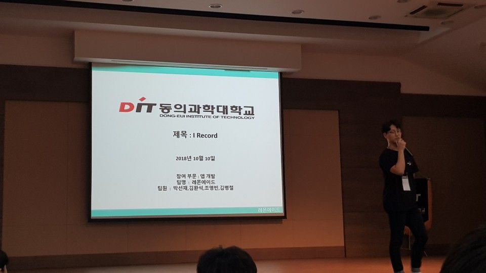 2018 BOOT CAMP 결선팀 소개 (레몬에이드)