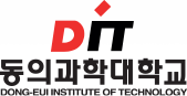 DIT 동의과학대학교 DONG_EUI INSTITUTE OF THCHNOLOGY