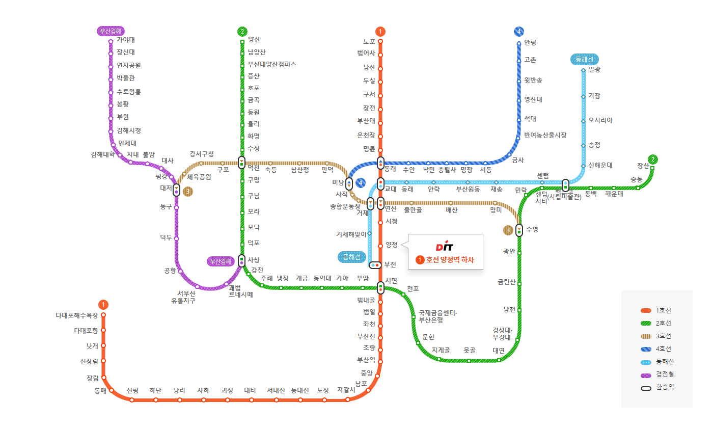 동의과학대학교 찾아오시는 지하철 노선에 대한 이미지로 자세한 내용은 아래 참조