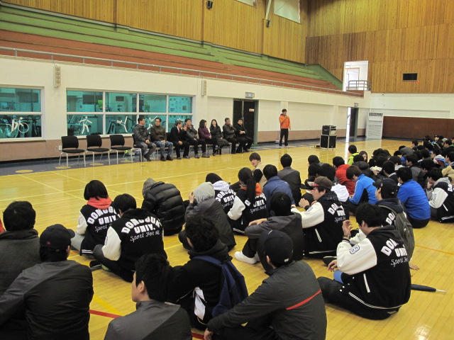 2012년 사회체육과 M.T 동국대 체육교류