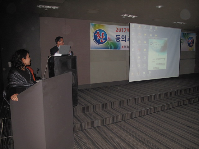 2012년 사회체육과 M.T 교수님특강