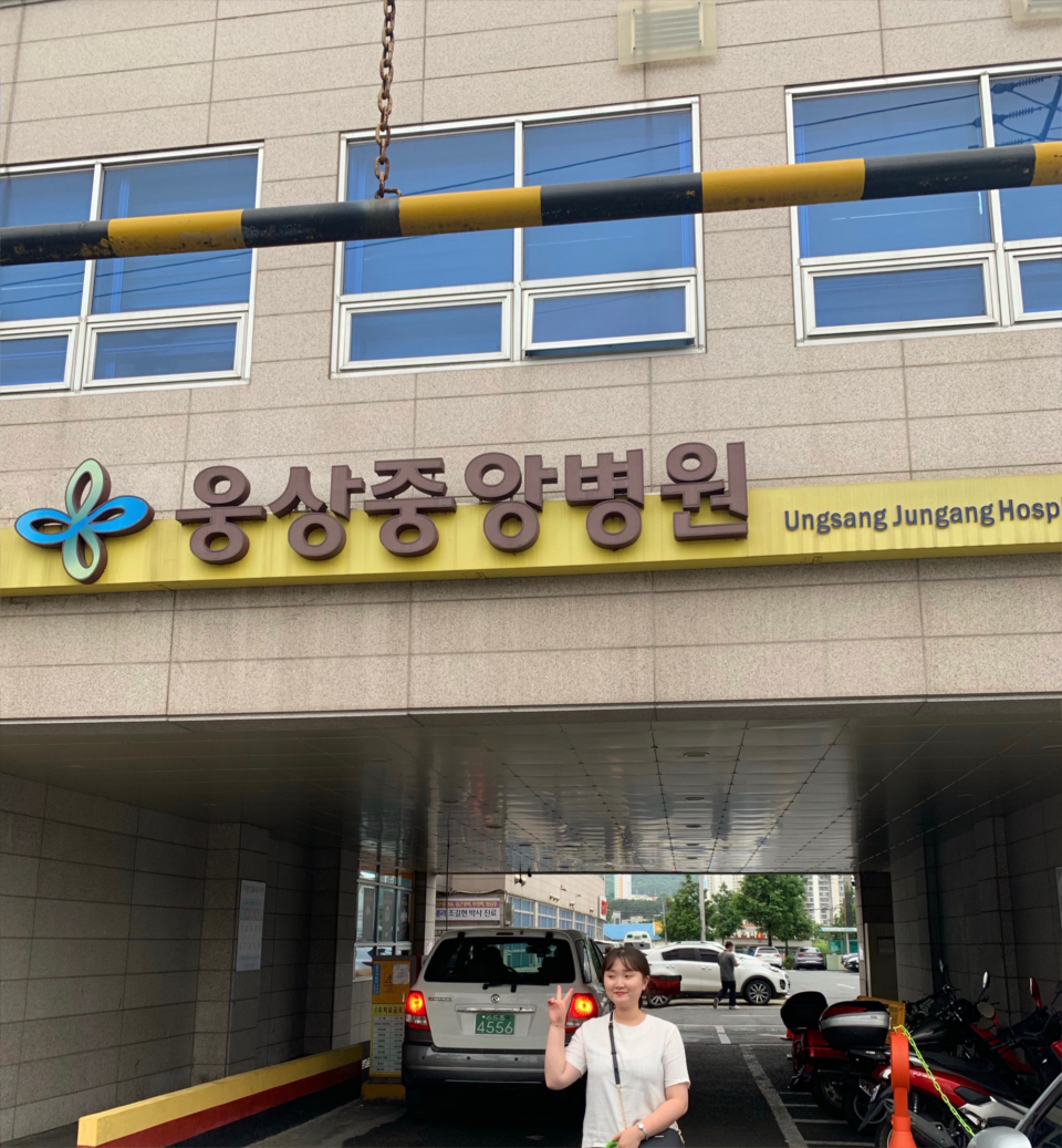 홍나영_웅상중앙병원