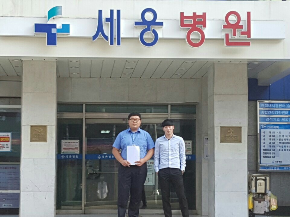 김병재 세웅병원