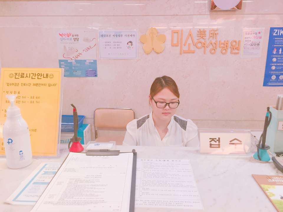 박혜연-미소여성아동병원