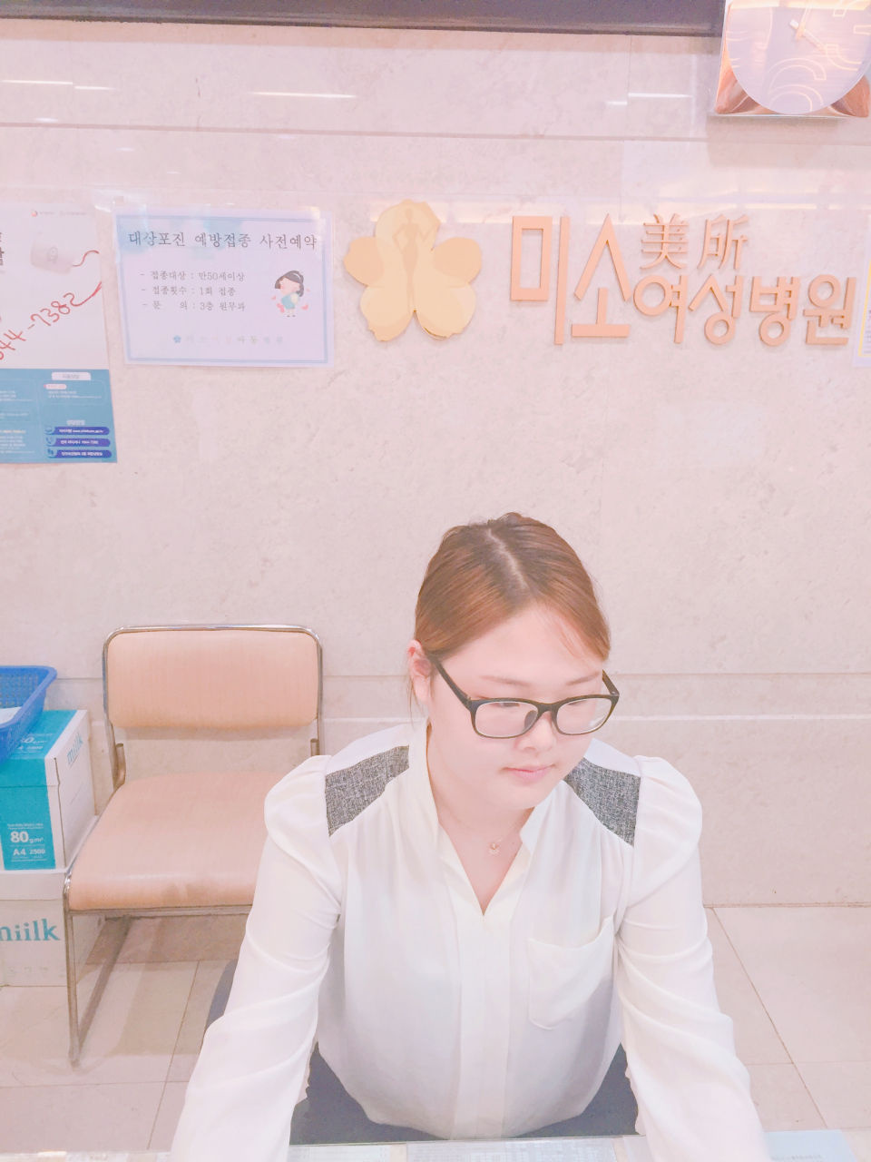 박혜연-미소여성아동병원