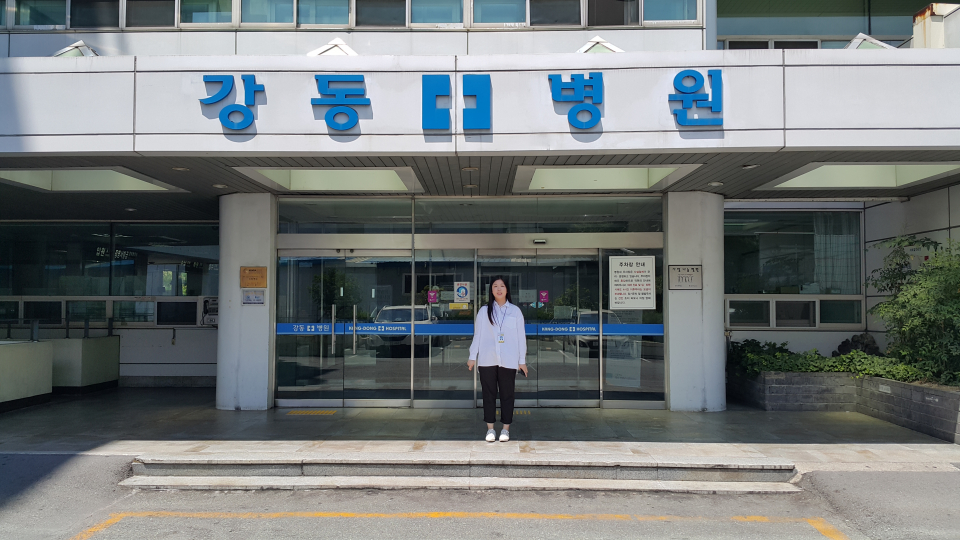 김수진-강동병원