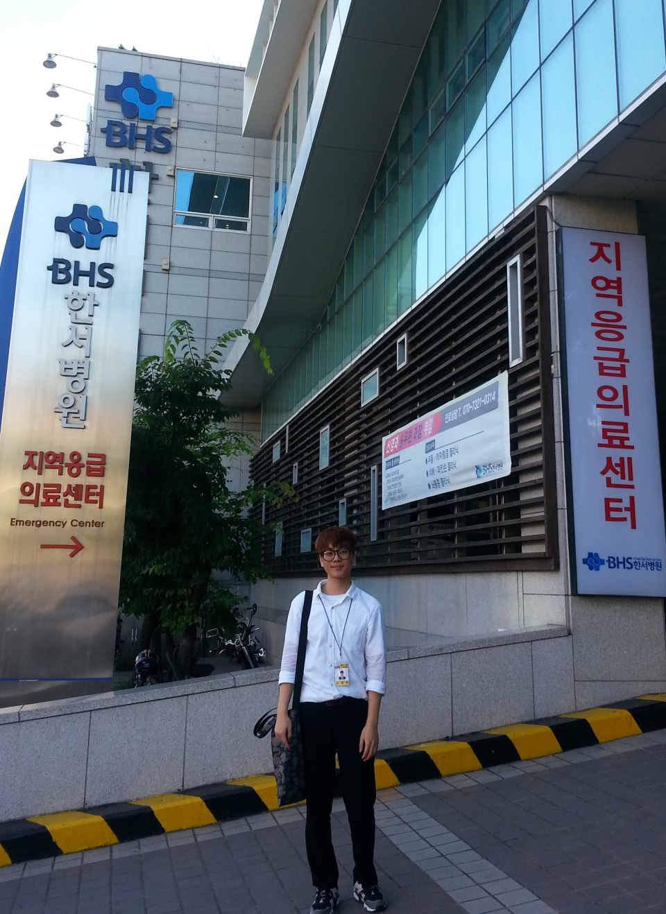 김동현-BHS한서병원