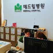 김선이-메드윌병원