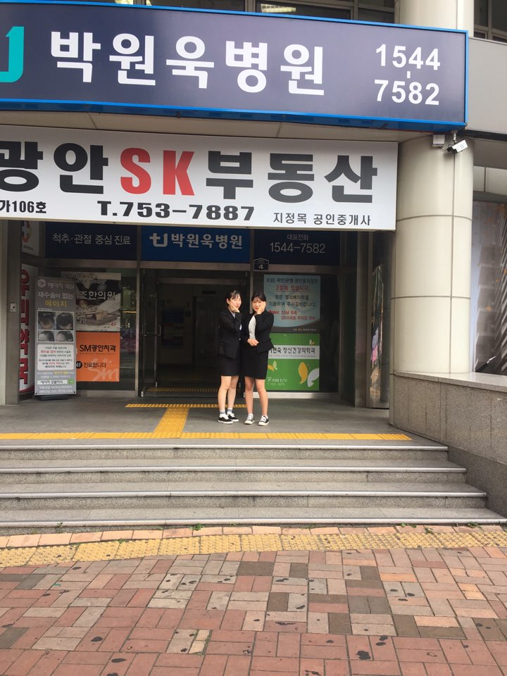이수인-박원욱병원