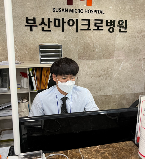 김기범-부산마이크로병원