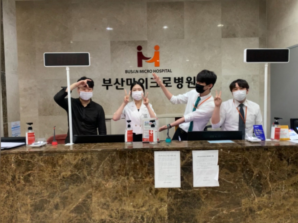 김혜림-부산마이크로병원