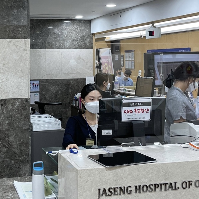 김민현-울산자생한방병원
