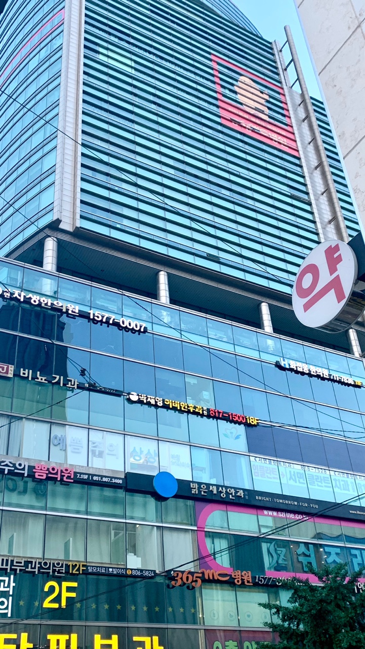 김수빈-365mc병원