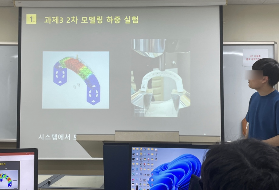 (3D프린팅 실습-3탄) 최강교량 콘테스트