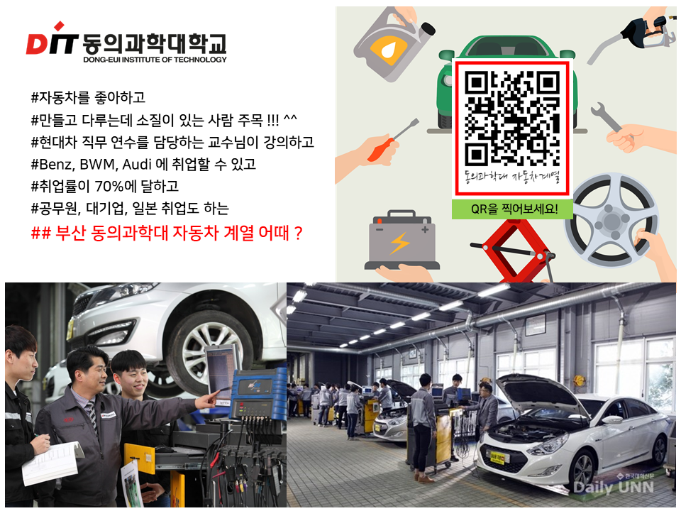 자동차계열 SNS 홍보자료