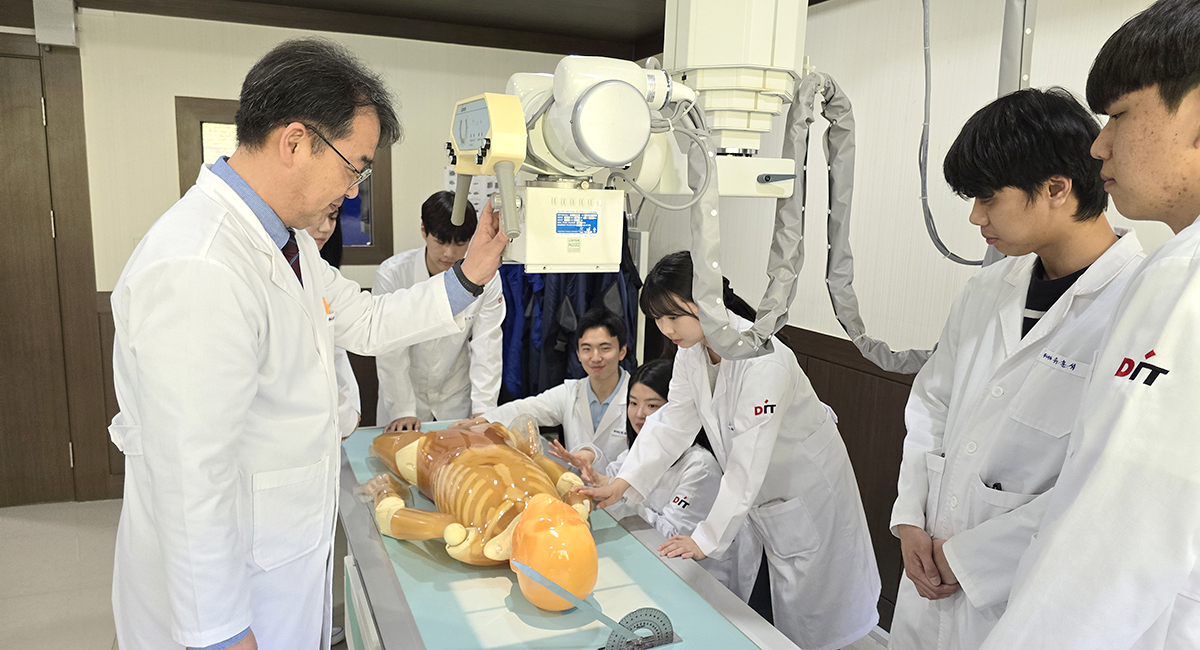 동의과학대학교 방사선과