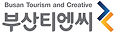 부산티엔씨