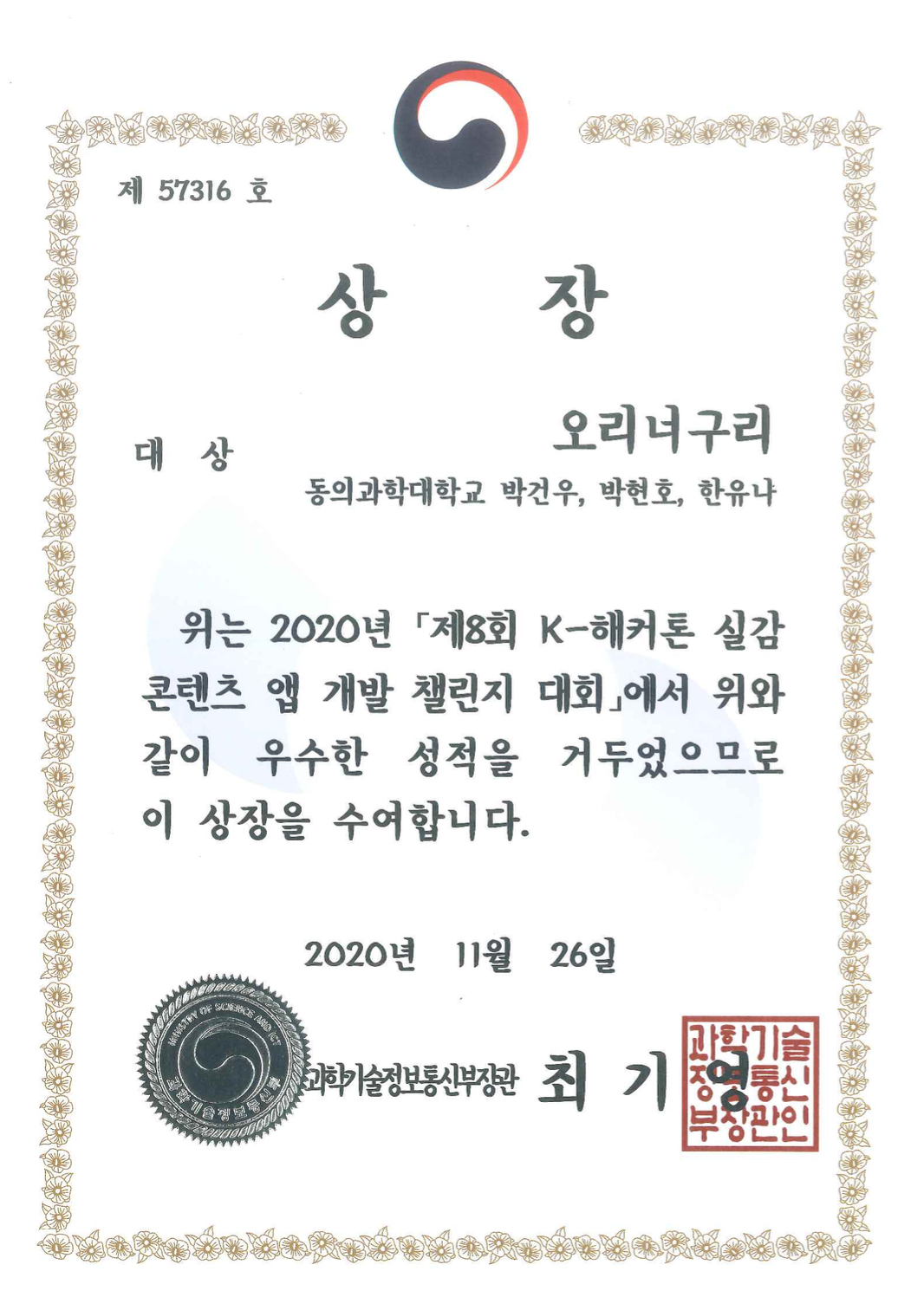 FJYXGEcI_1609076383_1609076383-46.png