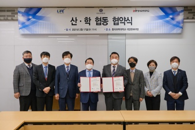 ugUH2eoG_1613632241_1613632241-91.jpg 동의과학대학교-골든블루, 산학협력 협약 체결