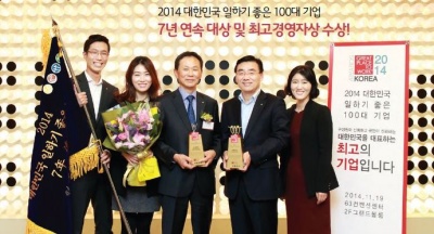 QhopiLWu_1614063451_1614063451-39.jpg 현대해상 제주사업부 지원교육팀 - 경영계열 17학번 이혜인