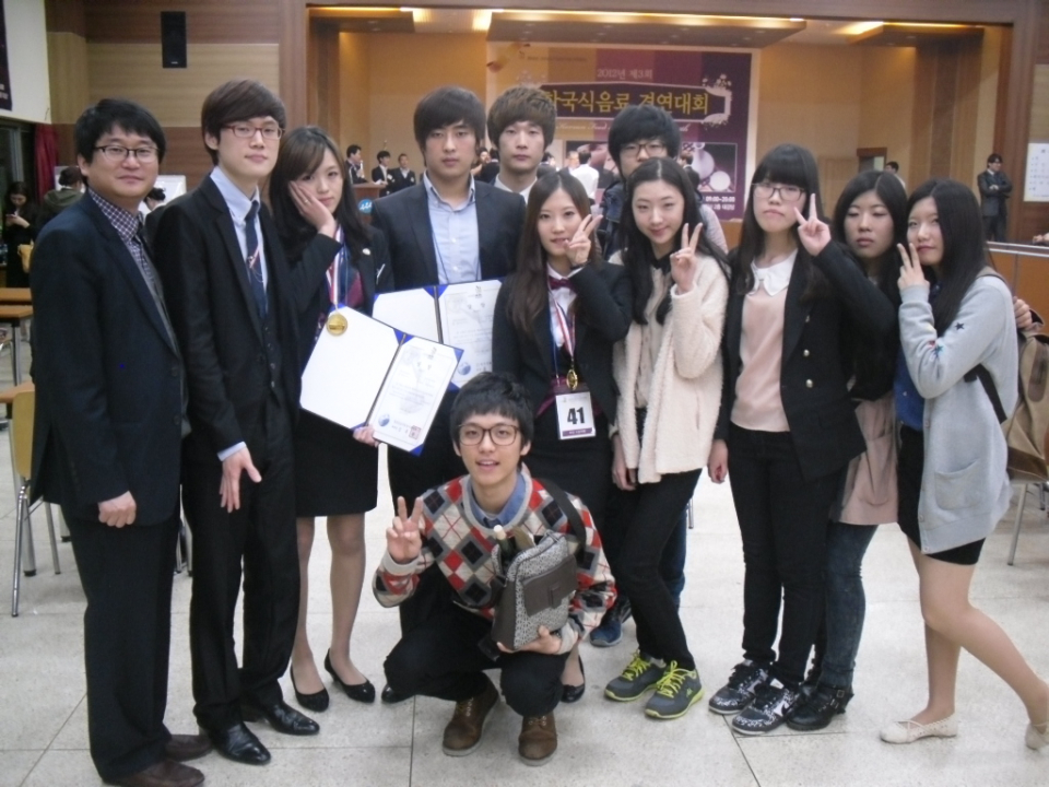 2012 한국식음료경연대회